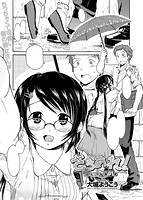 COMIC X-EROS（ゼロス） Vol&period;09 COMIC快楽天 2013年09月号増刊のサンプル画像5