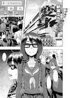 COMIC X-EROS（ゼロス） Vol&period;09 COMIC快楽天 2013年09月号増刊のサンプル画像6