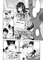 COMIC X-EROS（ゼロス） Vol&period;09 COMIC快楽天 2013年09月号増刊のサンプル画像8