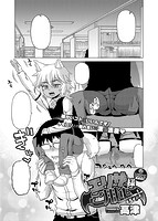 COMIC X-EROS（ゼロス） Vol&period;09 COMIC快楽天 2013年09月号増刊のサンプル画像19