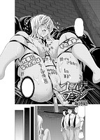COMIC X-EROS（ゼロス） Vol&period;09 COMIC快楽天 2013年09月号増刊のサンプル画像22