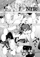 COMIC X-EROS（ゼロス） Vol&period;10 COMIC快楽天 2013年10月号増刊のサンプル画像6