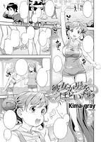 COMIC X-EROS（ゼロス） Vol&period;10 COMIC快楽天 2013年10月号増刊のサンプル画像8