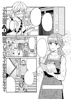 COMIC X-EROS（ゼロス） Vol&period;10 COMIC快楽天 2013年10月号増刊のサンプル画像10