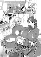 COMIC X-EROS（ゼロス） Vol&period;10 COMIC快楽天 2013年10月号増刊のサンプル画像14