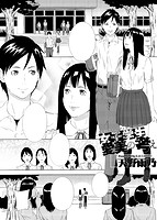 COMIC X-EROS（ゼロス） Vol&period;10 COMIC快楽天 2013年10月号増刊のサンプル画像16