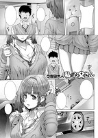 COMIC X-EROS（ゼロス） Vol&period;10 COMIC快楽天 2013年10月号増刊のサンプル画像17