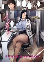 COMIC失楽天 2013年03月号のサンプル画像0