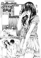 COMIC失楽天 2013年03月号のサンプル画像3