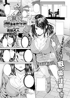COMIC失楽天 2013年03月号のサンプル画像7