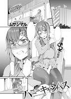 COMIC失楽天 2013年03月号のサンプル画像9