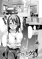 COMIC失楽天 2013年03月号のサンプル画像10