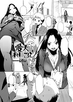 COMIC失楽天 2013年06月号のサンプル画像3