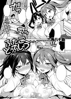 COMIC失楽天 2013年06月号のサンプル画像6