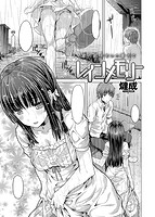COMIC失楽天 2013年06月号のサンプル画像12
