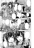 COMIC失楽天 2013年06月号のサンプル画像15