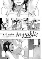 COMIC失楽天 2013年07月号のサンプル画像1