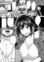 COMIC失楽天 2013年07月号のサンプル画像2