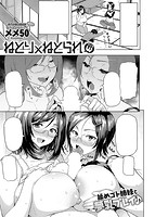 COMIC失楽天 2013年07月号のサンプル画像4