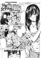 COMIC失楽天 2013年07月号のサンプル画像9