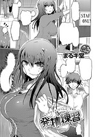 COMIC失楽天 2013年08月号のサンプル画像2