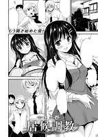 COMIC失楽天 2013年08月号のサンプル画像4