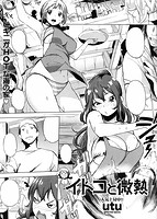 COMIC失楽天 2013年08月号のサンプル画像5