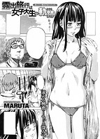 COMIC失楽天 2013年08月号のサンプル画像9