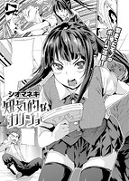 COMIC失楽天 2013年08月号のサンプル画像11