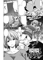 COMIC失楽天 2013年08月号のサンプル画像13