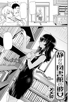 COMIC失楽天 2013年09月号のサンプル画像1