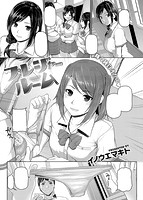 COMIC失楽天 2013年09月号のサンプル画像2