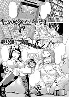 COMIC失楽天 2013年09月号のサンプル画像4