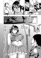 COMIC失楽天 2013年09月号のサンプル画像9