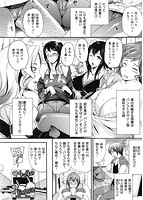 オルガムスメのサンプル画像1