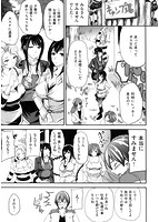 オルガムスメのサンプル画像2