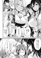 オルガムスメのサンプル画像3