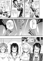 オルガムスメのサンプル画像4