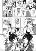 オルガムスメのサンプル画像5