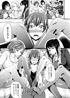 オルガムスメのサンプル画像6