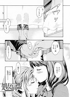 やわはだおとめのサンプル画像0