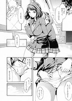 やわはだおとめのサンプル画像1