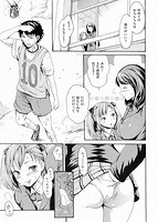 やわはだおとめのサンプル画像2