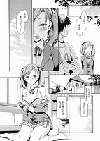 やわはだおとめのサンプル画像3