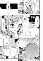 やわはだおとめのサンプル画像4