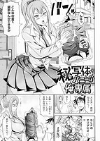 まみれ乳のサンプル画像0