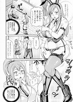 まみれ乳のサンプル画像1