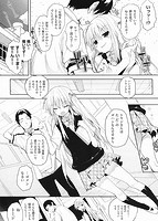 そとの国のヨメ ドラマCD付限定版のサンプル画像5