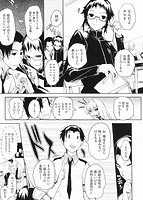 そとの国のヨメ ドラマCD付限定版のサンプル画像6