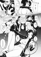 そとの国のヨメ ドラマCD付限定版のサンプル画像8